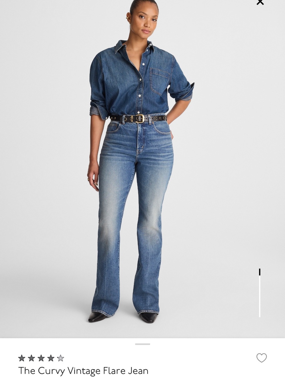 NWT Madewell Curvy Vintage Flare Jeans
